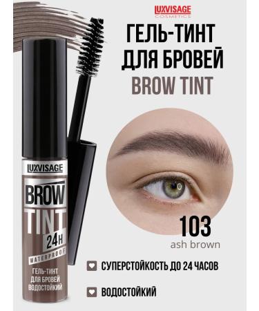 LUXVISAGE Eyebrow Tint Gel 24H tone 103 ASH Brown
