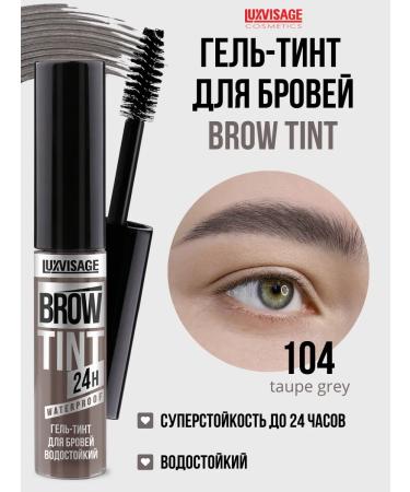 LUXVISAGE Eyebrow Tint Gel 24H tone 104 Taupe Grey