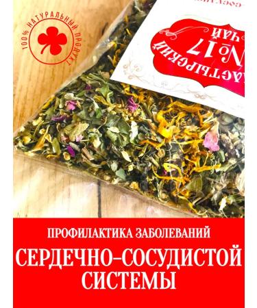 Crimean collection Monastic tea No. 17 Herbal for the heart and blood vessels