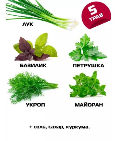 Russian appetite Universal vegetable seasoning 1000 dishes - Buy Online on GoSupps.com