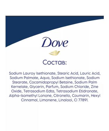 Dove Cream-soap cosmetic original 2pcs 90g - Buy Online on GoSupps.com