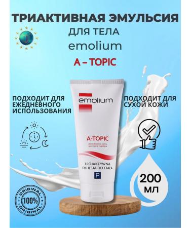 Trictal emulsion for the body of Emolium A-Topic from itching 200 ml