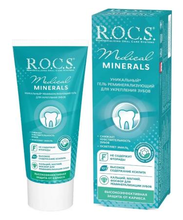 ROCS Medical minirals remineralizing 45 grams