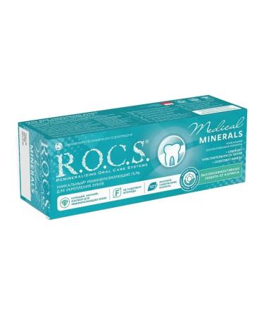 ROCS Medical minirals remineralizing 45 grams - Buy Online on GoSupps.com