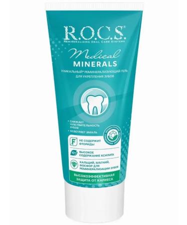 ROCS Medical minirals remineralizing 45 grams - Buy Online on GoSupps.com