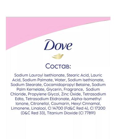DOVE Cream-soap cosmetic pink 8pcs 90g - Buy Online on GoSupps.com