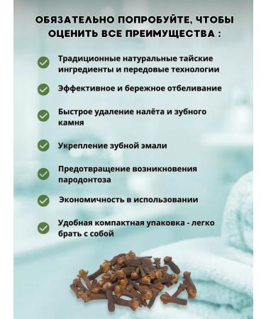 Rasyan Tooth paste whitening Thai aloe vera and guava 30g - Buy Online on GoSupps.com