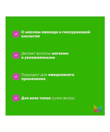 MATRIX Food for Soft Soft Hair Conditioner 300 ml - Buy Online on GoSupps.com