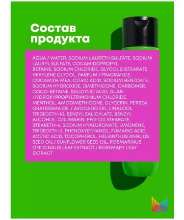 MATRIX Food for Soft Soft Hair Conditioner 300 ml - Buy Online on GoSupps.com