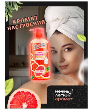 BeNice Moisturizing gel scrub with collagen - Buy Online on GoSupps.com