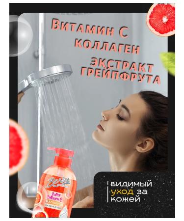 BeNice Moisturizing gel scrub with collagen - Buy Online on GoSupps.com