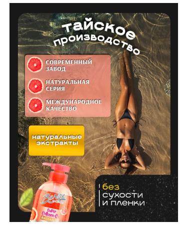 BeNice Moisturizing gel scrub with collagen - Buy Online on GoSupps.com