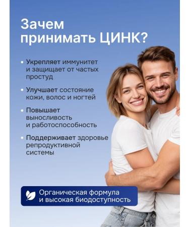 TESTS Picoline zinc 25mg - Buy Online on GoSupps.com