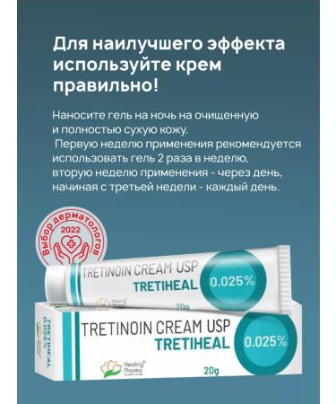 Secrets of India Tretinoin cream from acne and acne USP 0.025% - Buy Online on GoSupps.com