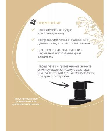 CHOCOLATTE Frangipani natural cream for hands and body 250 ml - Buy Online on GoSupps.com