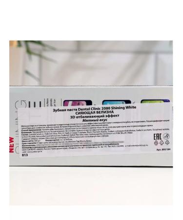 Aekyung Dental Clinic 2080 Toothpaste shining whiteness 100 g - Buy Online on GoSupps.com