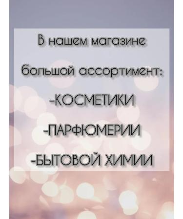 Aekyung Dental Clinic 2080 Soft protection 125 g - Buy Online on GoSupps.com