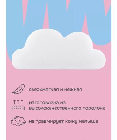 LUBBY Building sponge for children from 0 months - Buy Online on GoSupps.com