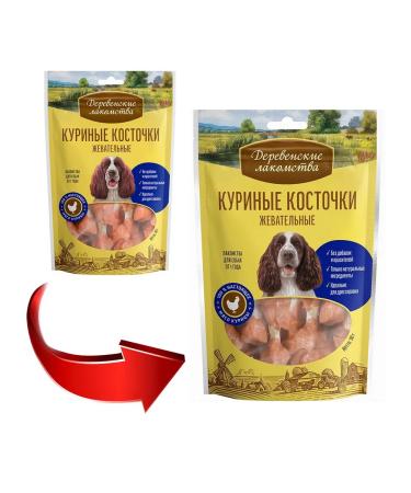 Country delicacies Dog's treats chicken bones chewing 90 grams - Buy Online on GoSupps.com