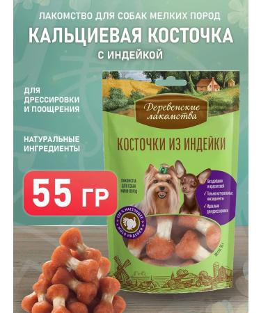 Country delicacies Dog's delicacies for a bone with a turkey 55 grams