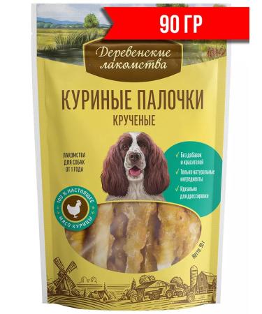 Country delicacies Treats for dogs chicken sticks twisted 90 g