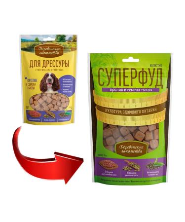 Country delicacies Dog's treats with veal and sesame seeds 90 grams - Buy Online on GoSupps.com