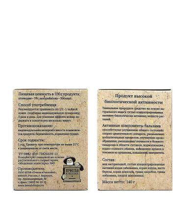 bee and man Balm "honey elixir" vitamins for joints 4 pcs - Buy Online on GoSupps.com