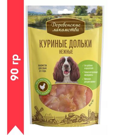 Country delicacies Goodies for dogs chicken slices tender 90 gr
