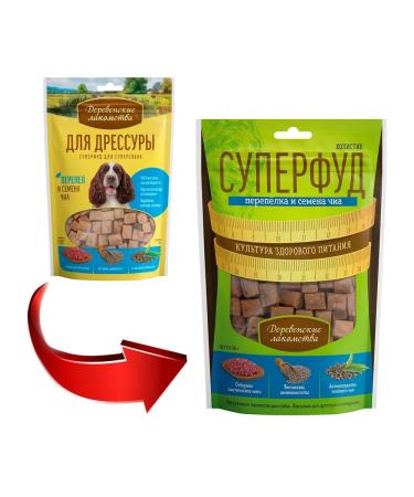 Country delicacies Superfuds for dogs for dogs for dogs quail 90 g - Buy Online on GoSupps.com