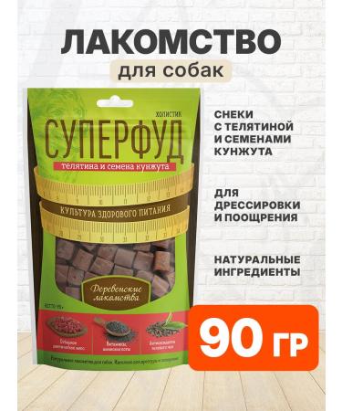 Country delicacies Carnation for Dressers Superfood for Dogs Telytin 90 g