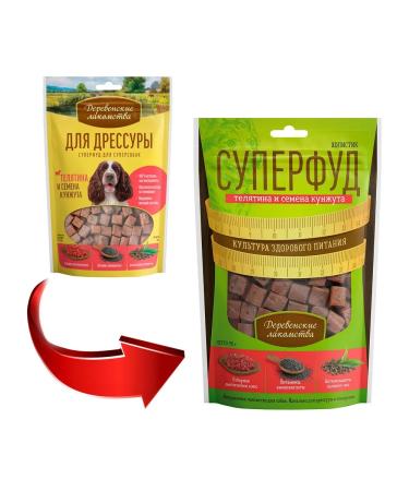 Country delicacies Carnation for Dressers Superfood for Dogs Telytin 90 g - Buy Online on GoSupps.com