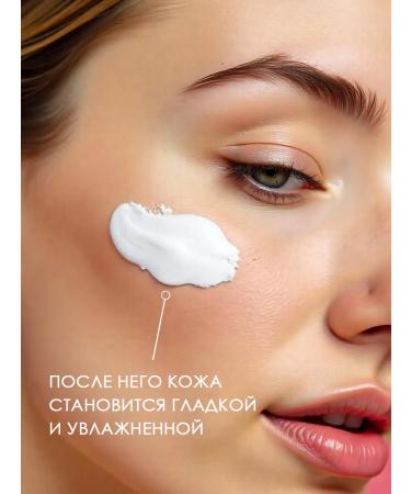 Sima-Land & SB BEAUTY Gel - face slop with aloe vera 80ml - Buy Online on GoSupps.com