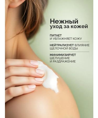 Only Bio Natural body moisturizer - Buy Online on GoSupps.com