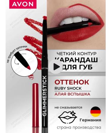 AVON Ultra lip pencil Ruby Shok