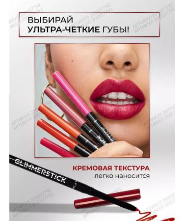 AVON Ultra lip pencil Ruby Shok - Buy Online on GoSupps.com