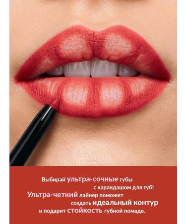 AVON Ultra lip pencil Ruby Shok - Buy Online on GoSupps.com