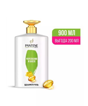 PANTENE Hair shampoo Strengthening and shine 900ml