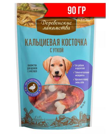 Country delicacies Goodies for puppies Calcium bone with a duck 90 g