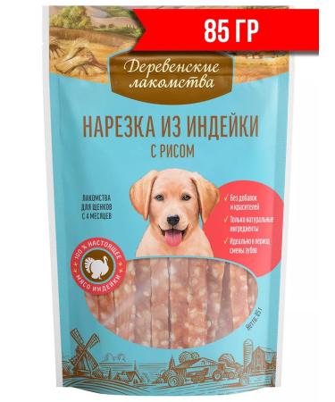 Country delicacies Goodies for puppies cutting with turkey and rice 85 grams