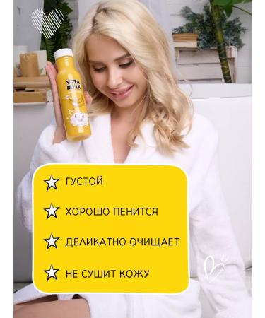 Vitamin Gel for the shower is female natural set 3 pieces - Buy Online on GoSupps.com