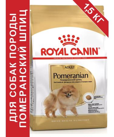 ROYAL CANIN Pomeranian Adult for dogs 1.5kg Pomeranian spitz