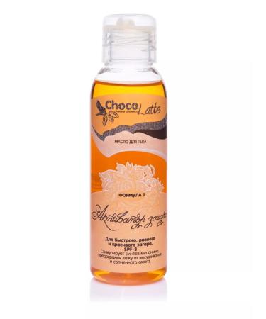CHOCOLATTE Body oil Formula No. 1 Activator of tanning SPF3 100 ml