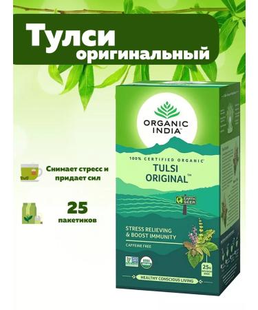 Organic India Tulsey Tea Original Tulsi Original Tea 25 bags
