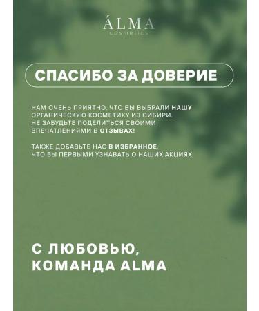 You see Mask moisturizing with three types of algae - Buy Online on GoSupps.com