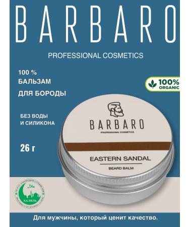 BARBARO Balm for a beard softening Eastern Sandal 26 g