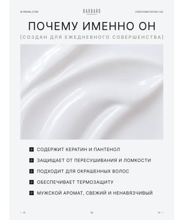 BARBARO Professional hair air conditioner 220 ml - Buy Online on GoSupps.com