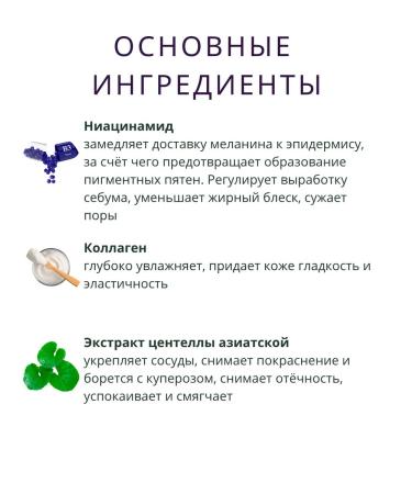 ENOUGH Moisturizing Collagen 3 in 1 #13 - Buy Online on GoSupps.com