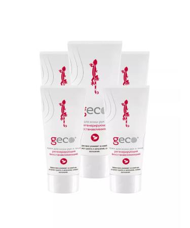 Geco Regenerating cream for hands 100 ml.-5pcs