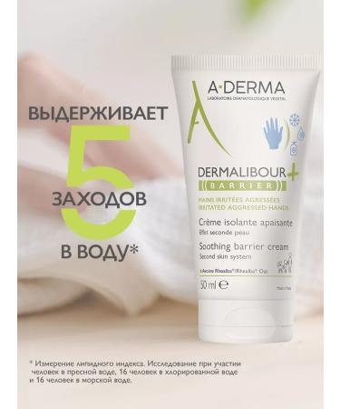 A-derma Dermalibour+ Barrier 50 ml protective cream - Buy Online on GoSupps.com