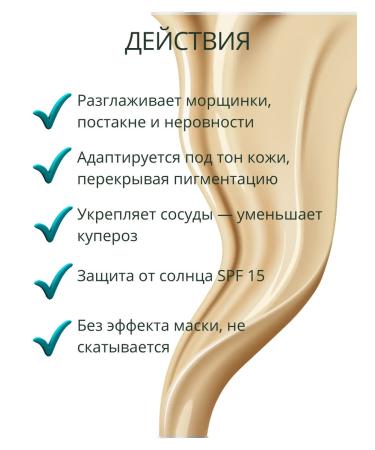 ENOUGH Moisturizing tonal face cream Collagen 3 in 1 #21 - Buy Online on GoSupps.com